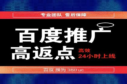 本地企业的SEM推广策略及效果评估